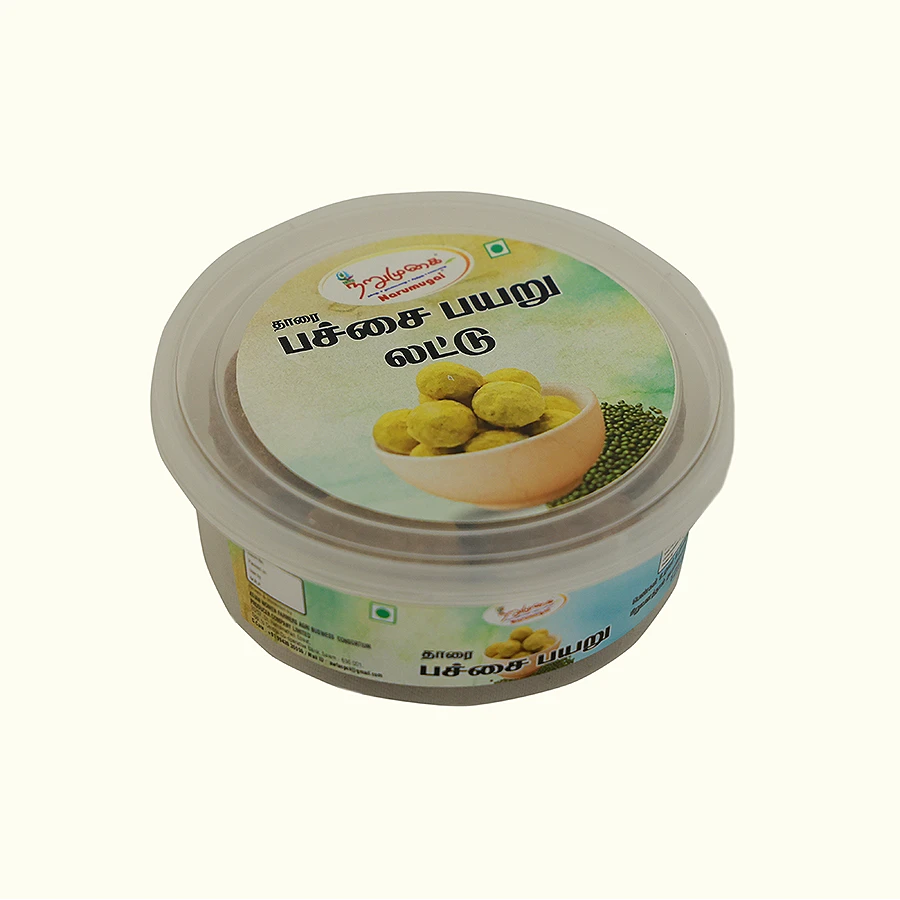 Pachapayaru Laddu