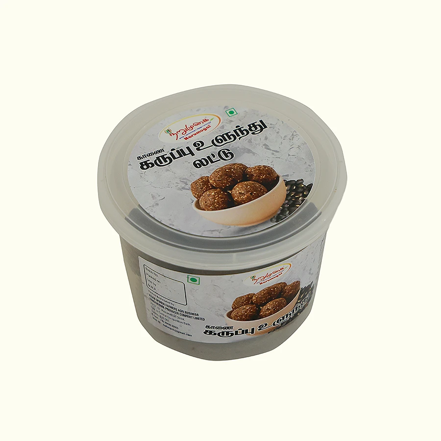 Black Gram Laddu