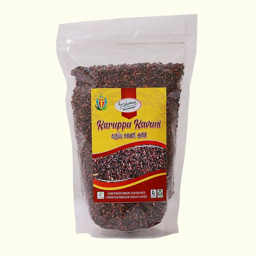 Black Rice