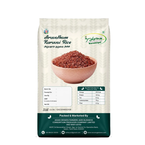 Arubatham Kuruvai Rice