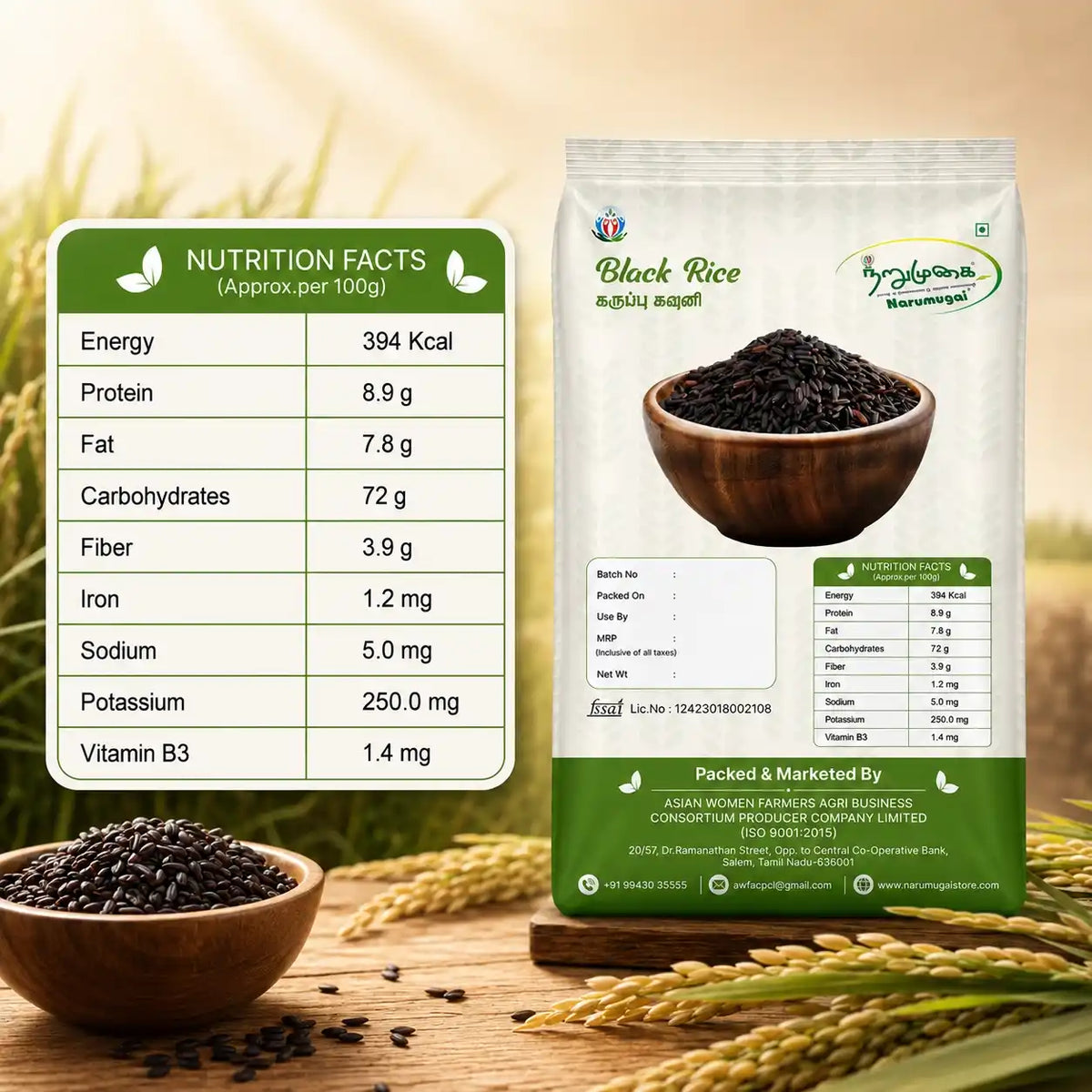 Black Rice