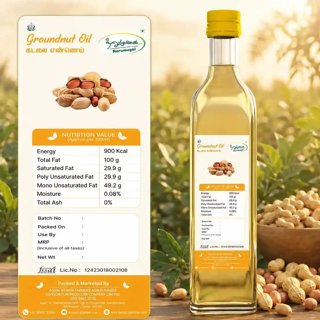 Groundnut Oil