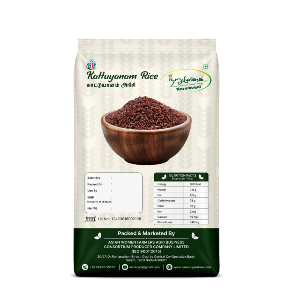 Kattuyanam Rice