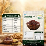Kattuyanam Rice