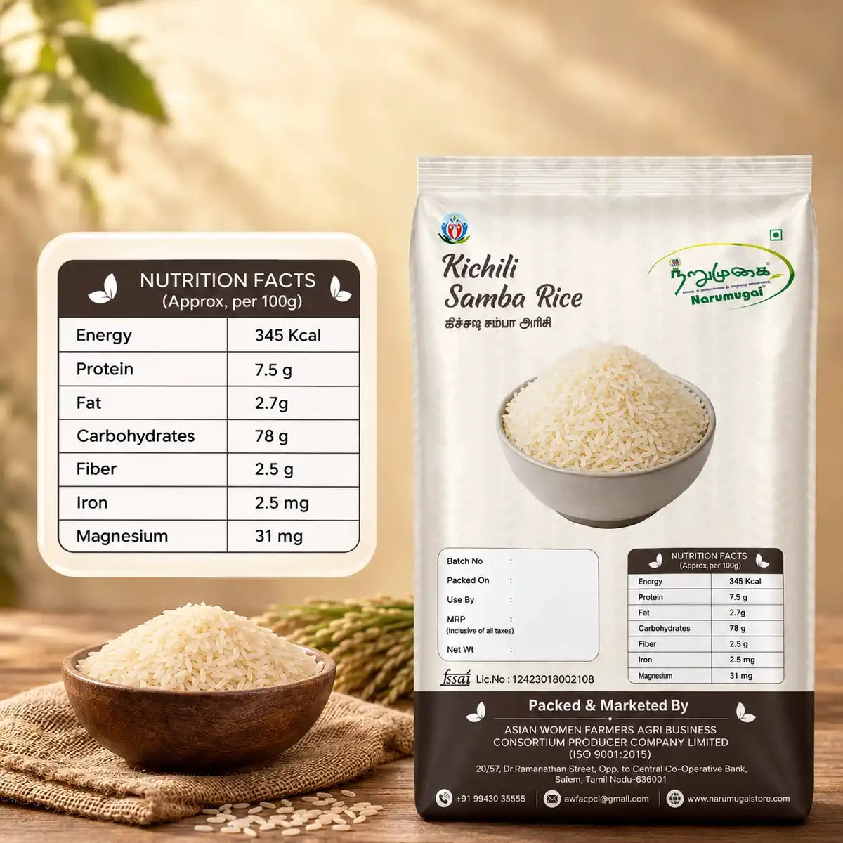 Kichili Samba Rice