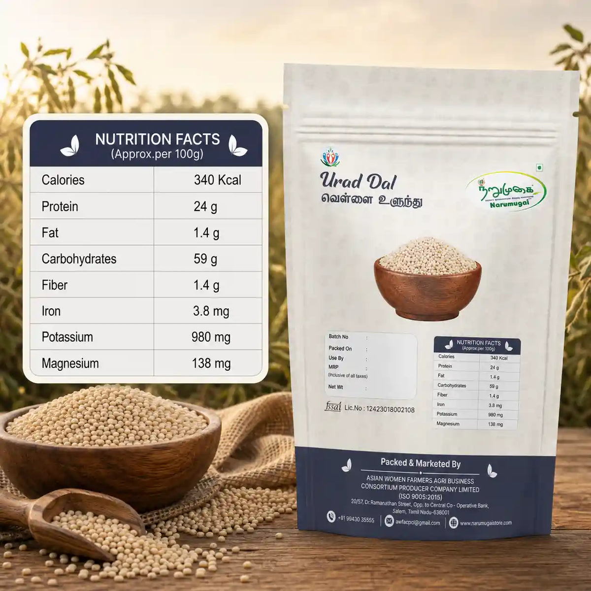 Urad Dal